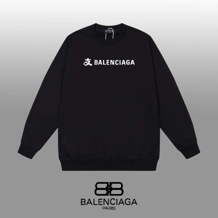 Picture of Balenciaga Sweatshirt _SKUBalenciagaXS-Lsxitx1529948